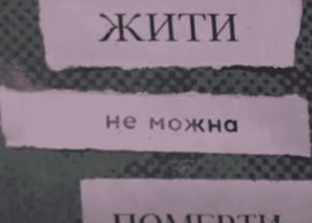 Вдова загиблого воїна Олександра Осадка видала книжку його оповідань