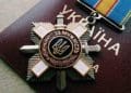 Президент Укрaїни нагородив посмертно військових з Тернопільщини