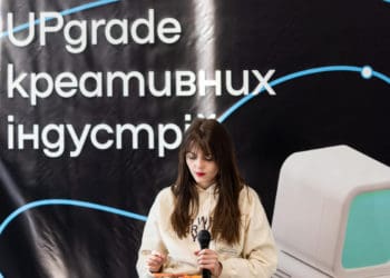 У центрі підтримки підприємців Дія.Бізнес відбувся креативний мітап «UPgrade креативних індустрій»