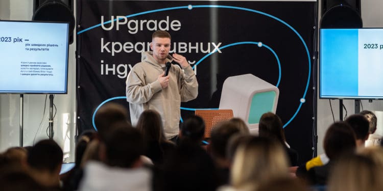 У центрі підтримки підприємців Дія.Бізнес відбувся креативний мітап «UPgrade креативних індустрій»