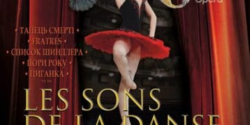 Зірки Львівського Оперного театру виступлять у Тернополі