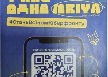 «MRIYA» – сильна ініціатива протидії російським окупантам в медіа-просторі