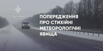 На Тернопільщині попереджають про стихійні метеоролічні явища