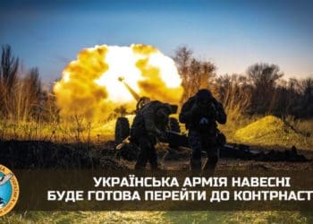 Українська армія навесні буде готова перейти до контрнаступу