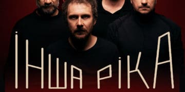 «Друга Ріка» вирушає у всеукраїнський акустичний тур «ІНША РІКА» та оголосила збір 2 млн грн на підтримку ЗСУ