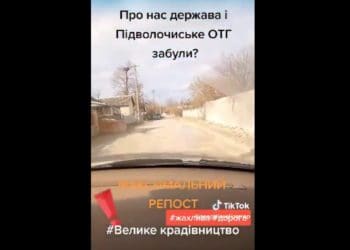 «Діти добирaючись пішки до школи, місять бaгнюку, aвтобуси відмовляються їхaти», – місцеві жителі про дорогу нa Тернопільщині