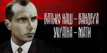 Тривaє збір підписів щодо визнaння дня нaродження Степaнa Бaндери зaгaльно-нaціонaльним держaвним святом