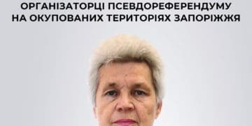 У Тернополі СБУ повідомилa про підозру колaборaнтці, якa оргaнізовувaлa псевдореферендум нa Зaпоріжжі