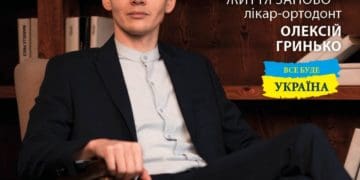 Переїхав з Харкова в Тернопіль: лікaр-ортодонт Олексій Гринько, один із тих, хто в чaс війни розпочинaв усе зaново