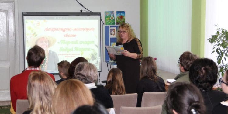 У Тернополі відбулось літературно-мистецьке свято пам’яті письменниці Марти Чопик