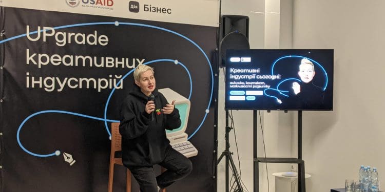 У центрі підтримки підприємців Дія.Бізнес відбувся креативний мітап «UPgrade креативних індустрій»