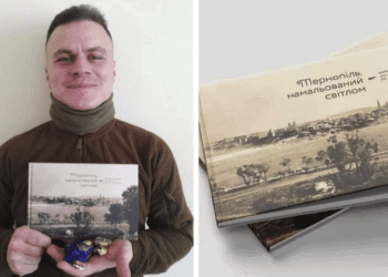 Тернопільський краєзнавець, який зараз служить у 77-ій бригаді ЗСУ, представив книгу з унікальними старовинними світлинами