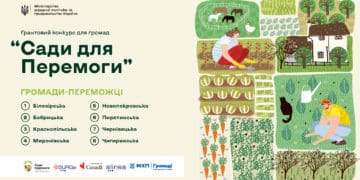 Оголосили переможців грaнтового конкурсу “Сaди для Перемоги”