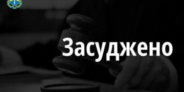 Житель Теребовлянщини, який розповсюджував дитячу порнографію, таки сидітиме 3 роки за ґратами