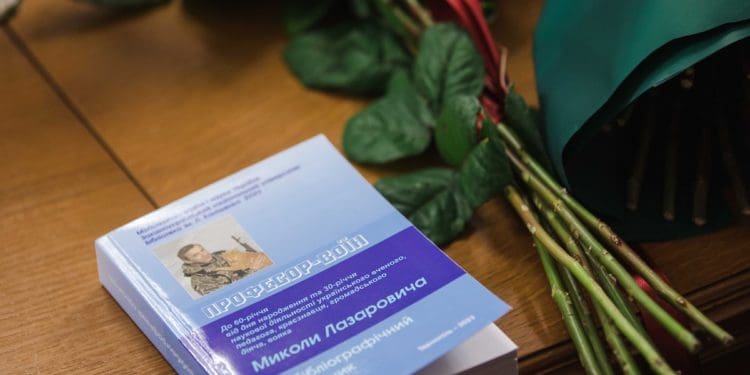 У ЗУНУ відбулася святкова академія до 60-річчя воїна-професора Миколи Лазаровича