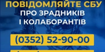СБУ на Тернопільщині викриває ворожих агентів, зрадників і колаборантів