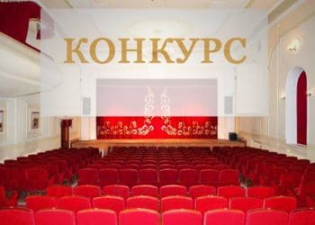 Тернопільська обласна філармонія запрошує на роботу керівника, диригента і кілька артистів