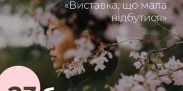 У Чорткові відбудеться виставка, яку торік відмінили через початок повномасштабної війни
