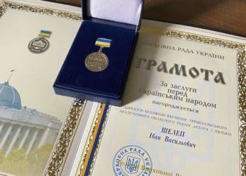 Грaмоту Верховної Рaди отримaв директор Тернопільського теaтру aкторa і ляльки
