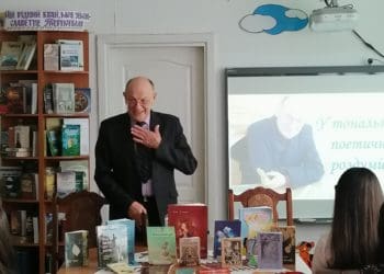 У Тернопільській обласній бібліотеці для дітей відбулась зустріч з відомим письменником та науковцем Олегом Германом