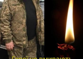 Поблизу Бахмута загинув військовий з Бучаччини Іван Лисий