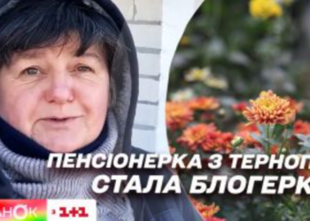 Тернополянка стала блогеркою завдяки своєму господарству