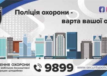 На Тернопільщині стартував проєкт «Варта вашої оселі»