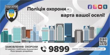 На Тернопільщині стартував проєкт «Варта вашої оселі»