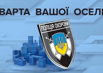 На Тернопільщині триває проєкт «Варта вашої оселі»: зробіть свій дім безпечним у всіх сенсах