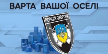На Тернопільщині триває проєкт «Варта вашої оселі»: зробіть свій дім безпечним у всіх сенсах