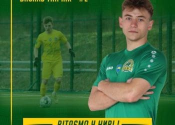 У тернопільській «Ниві» – новий гравець