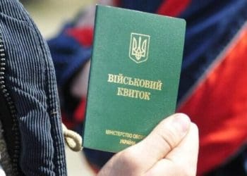 Чоловіків з “білими квитками” на Тернопільщині можуть забрати до лав ЗСУ: попри обмеження за станом здоров’я