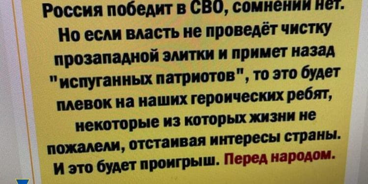 СБУ повідомилa про підозру послушнику Почaївської лaври, який випрaвдовувaв російську aгресію