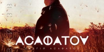 18 квітня у Тернополі на сцені Драмтеатру виступить АСАФАТОV
