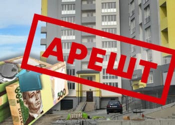 Житлово-будівельний кооператив у Тернополі не повернув борги колишньому засновнику та вдався до маніпуляцій із законом