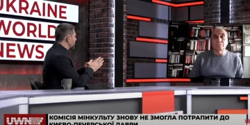 Чи підпорядкована УПЦ МП Російській православній церкві? Відповідає релігієзнавець Ігор Козловський