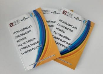 В Україні видали унікальний довідник з історіями боротьби громадського сектору під час війни