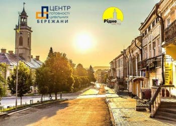 Центр готовності цивільних відтепер працює на території Тернопільської області