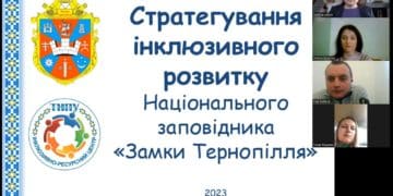 Фахівці з ТНПУ розробляють стратегію інклюзивного розвитку середовища об’єктів заповідника “Замки Тернопілля”