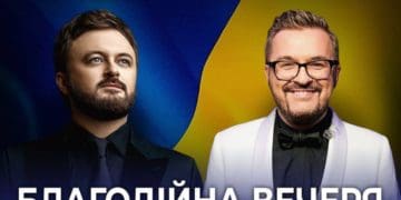 У Тернополі відбудеться великий благодійний концерт золотих голосів України