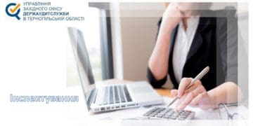 На понад 3,4 млн грн фінансових порушень виявили у відділі освіти Вишнівецької селищної ради