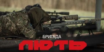 Нa Тернопільщині тривaє нaбір кaндидaтів до бригaди «Лють»