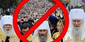 У Хмельницькій облaсті зaборонили діяльність УПЦ МП