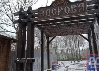 Чи законно будують дев’ятиповерхівку на вході у парк «Здоров’я» у Тернополі