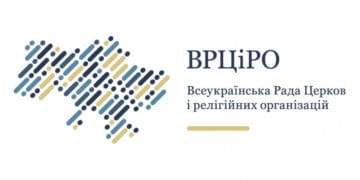 Рада Церков засуджує зловживання на росії релігійними почуттями в агресивній і несправедливій війні проти України