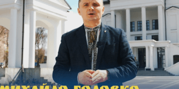 Привітання з Великоднем від голови Тернопільської обласної ради Михайла Головка