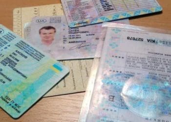 До уваги тернопільських водіїв: деякі типи посвідчень водіям потрібно буде замінити на нові