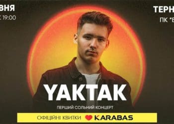 У Тернополі із першим сольним концертом виступить YAKTAK