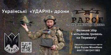 Пілоти окремої роти ударних дронів оголосили великий збір – 5 мільйонів гривень на Перемогу