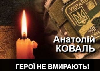 Тіло загиблого Героя зустрічатимуть сьогодні у Підволочиській громаді